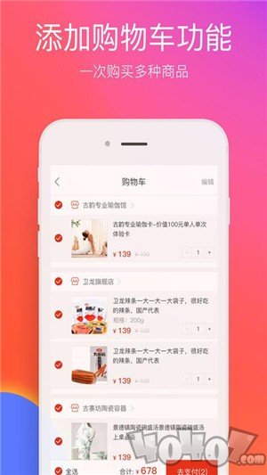 在邵陽