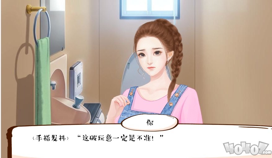 婚姻有点甜