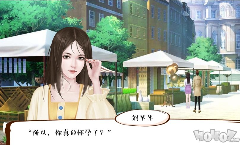 婚姻有点甜