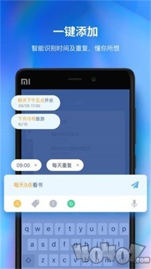 时光序