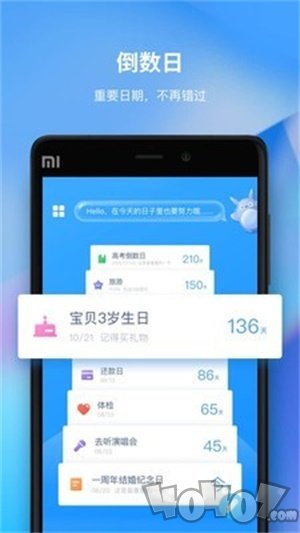 时光序