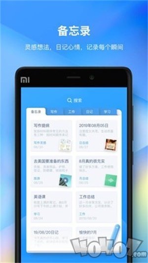 时光序