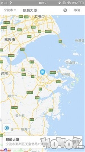 爱租
