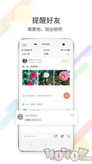 陶都网