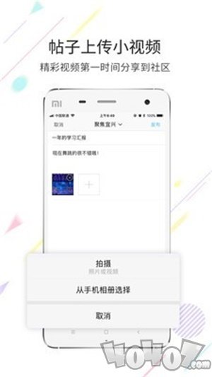 陶都网