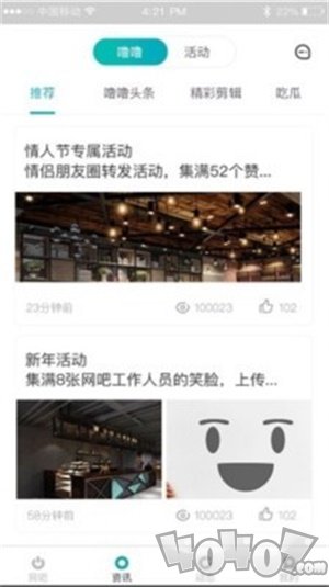 噜噜熊