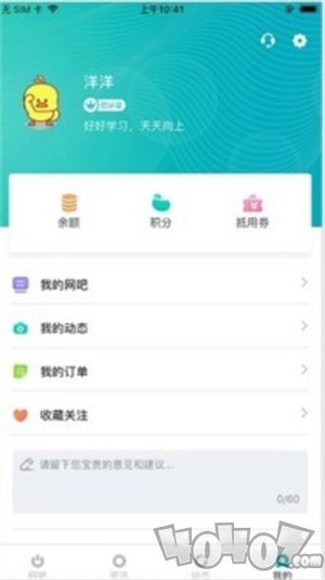 噜噜熊