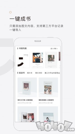 拾柒