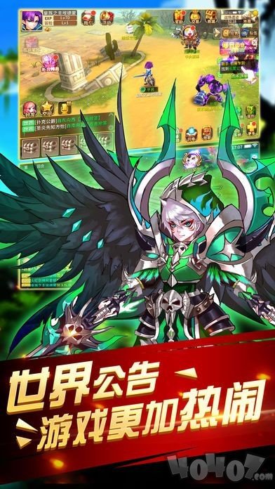 天选大陆