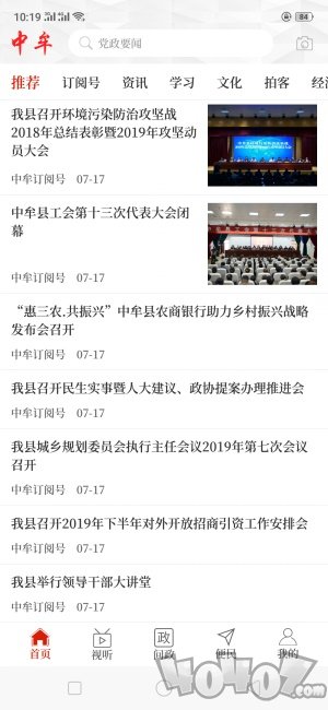 云上中牟