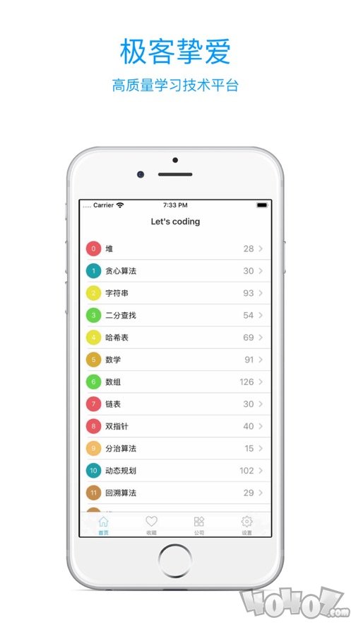 力扣