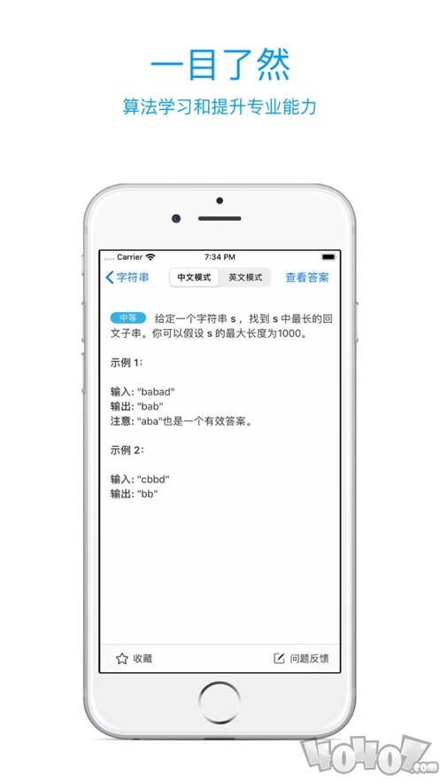 力扣