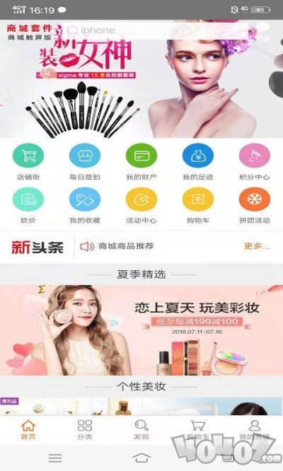恋子树