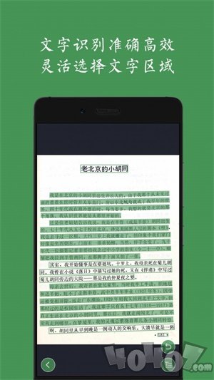 白描