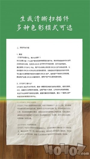 白描
