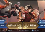 王者荣耀克隆模式英雄技能是什么 克英雄技能变动了哪些