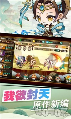 九州诛魔令