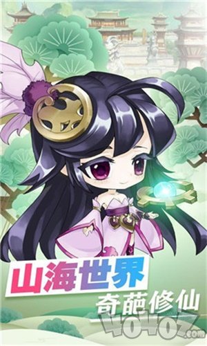九州诛魔令