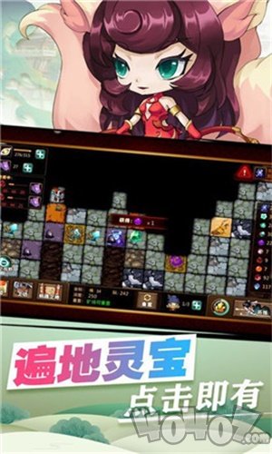 九州诛魔令