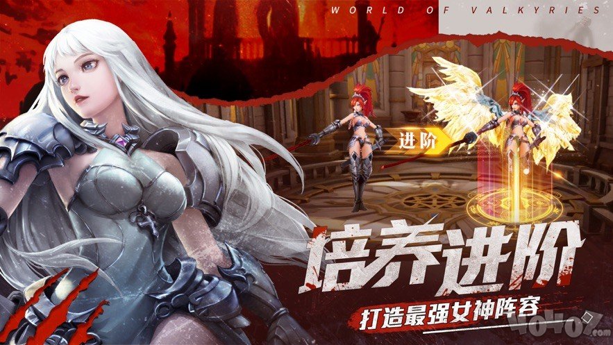 光环之塔