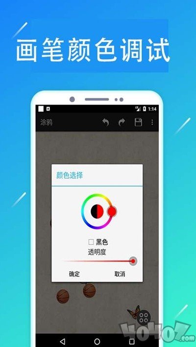 掌上画社