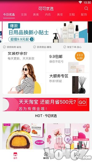 可可优选