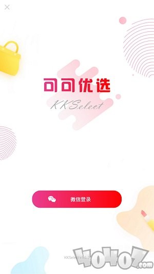 可可优选