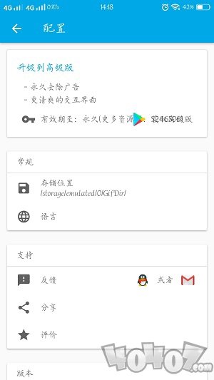 Gif助手