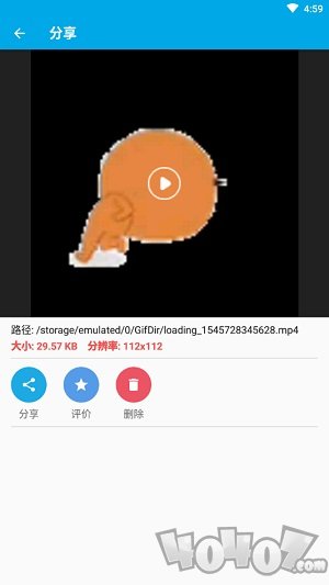Gif助手
