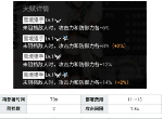 明日方舟崖心还是暗锁好 牵引系特种干员对比测评