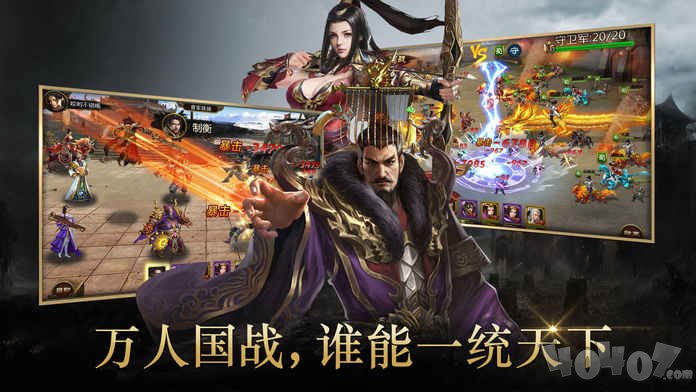 秦汉风云