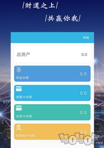 创富网