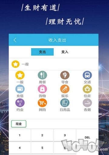 创富网