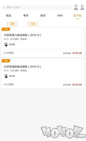 乐学喵