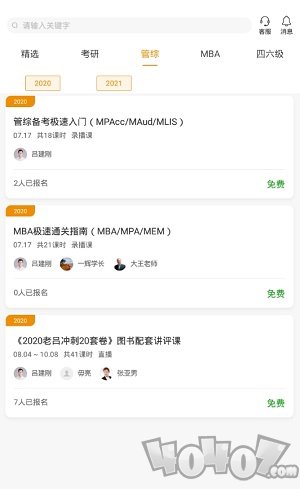 乐学喵