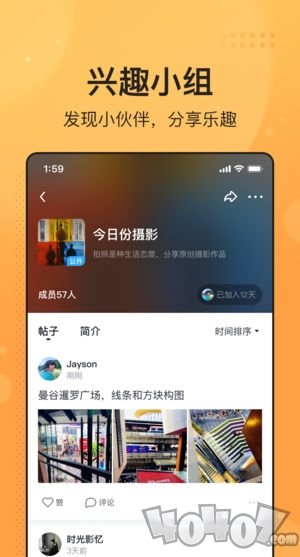 飞聊