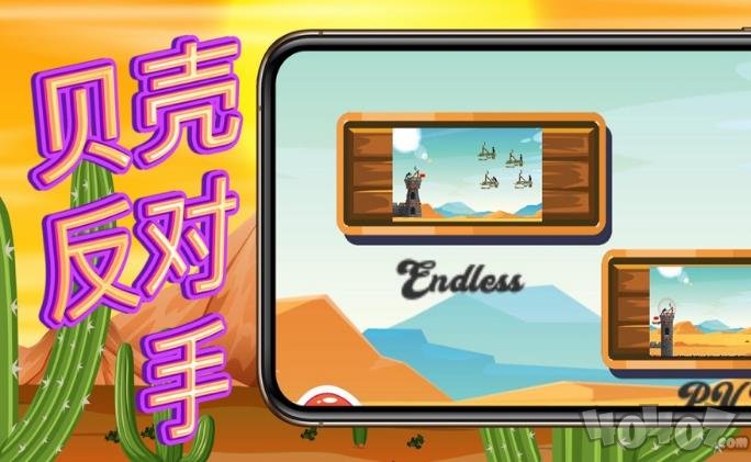火柴人的沙漠弹射器