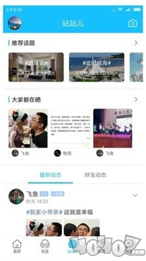大威海