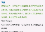 王者荣耀体验服李信调整后加强了吗 李信虚假霸体修复分析