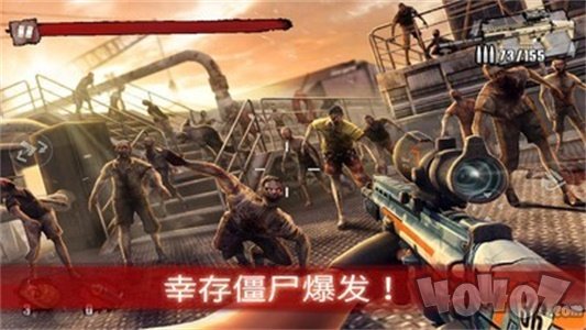 僵尸前线3