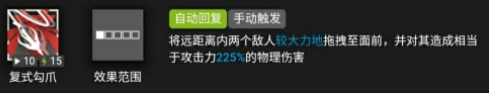 明日方舟牵引系特种干员如何选择 明日方舟牵引系特种干员选择推荐