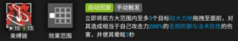 明日方舟牽引系特種干員如何選擇 明日方舟牽引系特種干員選擇推薦