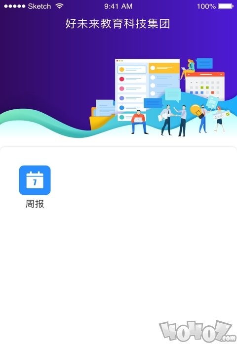 知音楼