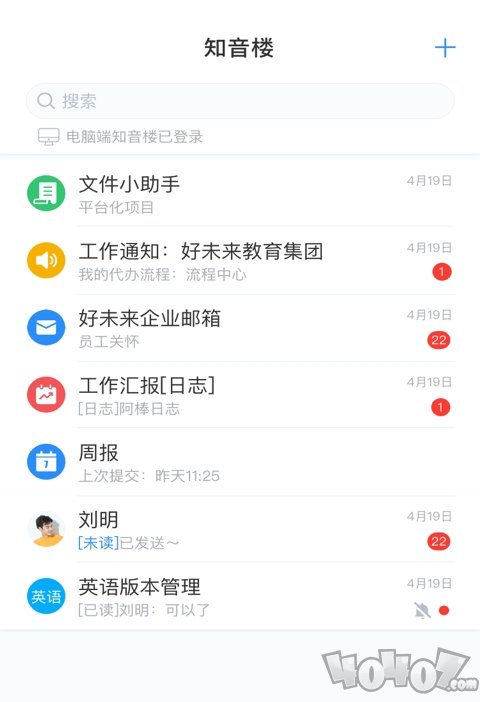 知音楼
