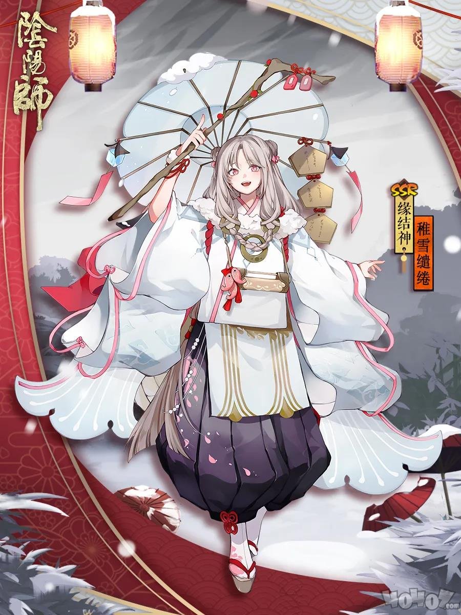 阴阳师缘结神稚雪缱绻皮肤立绘 缘结神稚雪缱绻皮肤图鉴一览