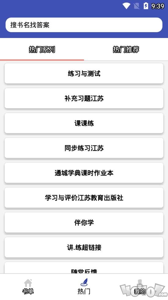 零五网