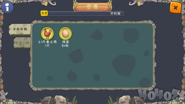 一乙农场