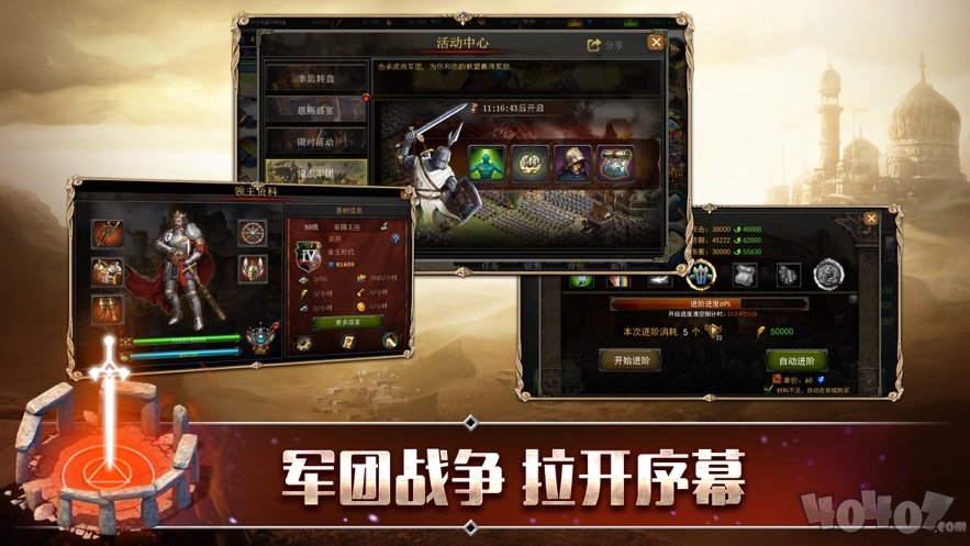 小小远征