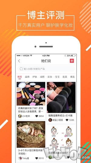 获德