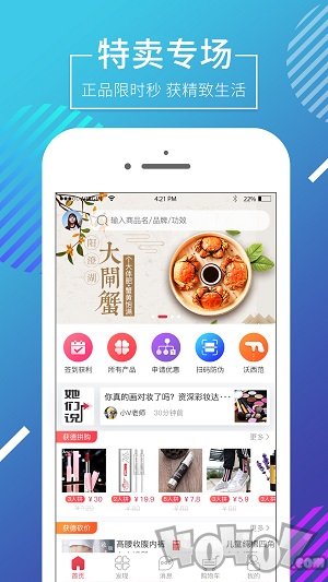 获德